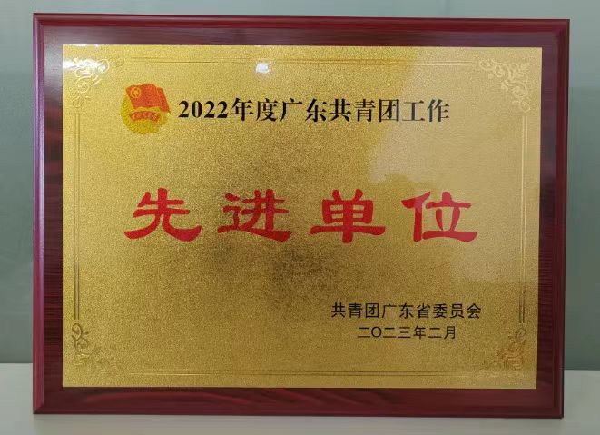 清远民办大专